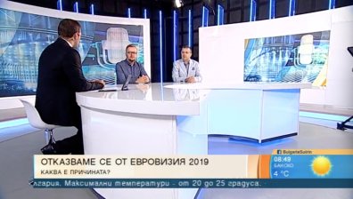 България се отказва от "Евровизия": Защо БНТ няма пари?