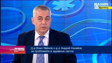 д-р Емил Райнов: Липсва яснота около реформите в здравеопазването