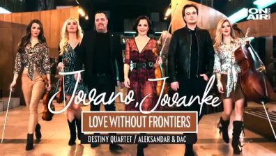 За любовта няма граници: Българо-македонски проект с общо послание (ВИДЕО)