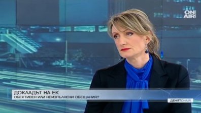Зинаида Златанова: Въпросът с корупцията от доклада на ЕК е най-важен
