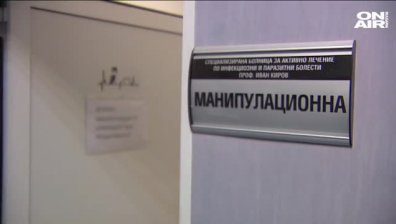 47-годишна от Бургас и 1-годишно от Първомай са болни от морбили