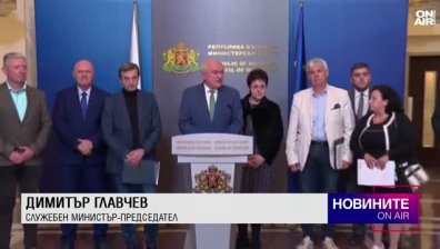 Късна емисия
