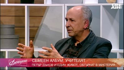 Живот с мисия