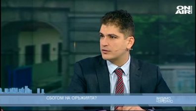 Сбогом на оръжията