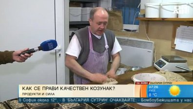 Ще познаете менте козунака по патешко-жълтия цвят!