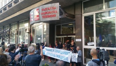 Протестиращите блокираха сградата на БНТ