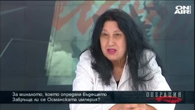 България и Османската империя