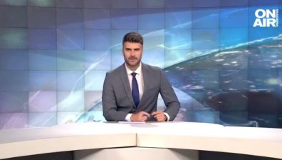 Централна емисия