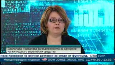 63 милиона лева за саниране за многофамилни жилищни сгради