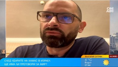 Израел ще окупира Газа: Много жертви, хуманитарна криза и огромна мигрантска вълна