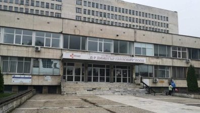 Депутати се включват като медици в болницата в Свищов
