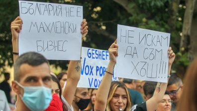 Профилът на протестиращите - креативни, образовани, държащи на себе си