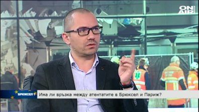 Брюксел 1, 26.03.2016