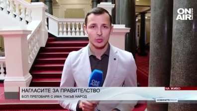 Обедна емисия