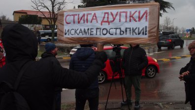 "Дупките са жестоки": Жителите на "Траката" готови да сезират и ЕП