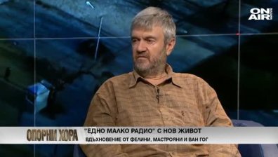 Теди Москов: Не се намериха хора, които да разчетат Прехода правилно!