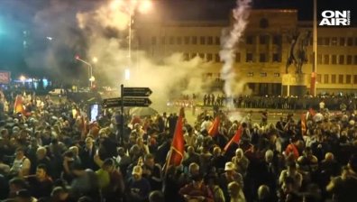 Сериозни сблъсъци между демонстранти и полиция в Скопие