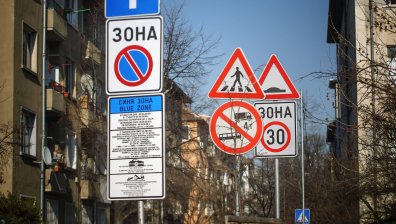 ЦГМ, наказателните паркинги и реакцията на шофьорите