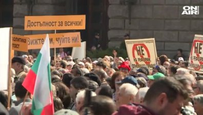 Шести национален протест на родителите  на деца с увреждания