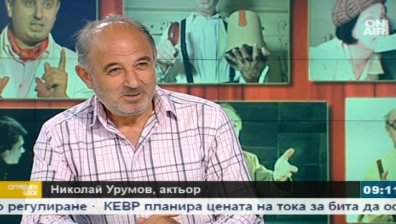 Ники Урумов: В България все се снишаваме и чакаме вятърът да отмине