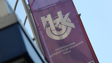 НЗОК обсъжда повишаването на цените на клиничните пътеки