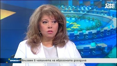 Обвързват влизането ни в еврозоната с мониторинга?
