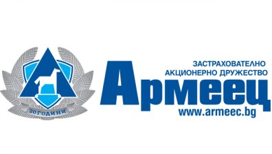 ЗАД &bdquo;Армеец&ldquo; стартира информационна кампания, посветена на зacтpaxoвaтeлнaта ĸyлтypa