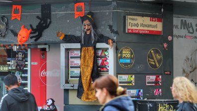 Когато Хелоуин и изкуственият интелект се преплетат