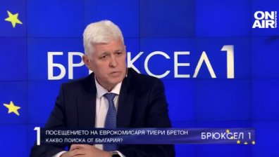 Димитър Стоянов: Eврокомисар Бретон поиска увеличаване на военното ни производство