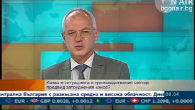 Минимална заплата трябва да се договаря, според Асоциацията на индустриалния капитал в България