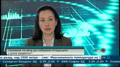 Хората стават все по-информирани за разделното събиране на отпадъци