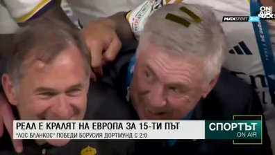 Централна емисия