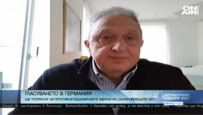 Проблем: Бюлетините в Германия може да се окажат недостатъчни