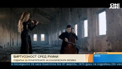 Виртуозност сред руини: Клип се превърна в метафора на пандемията