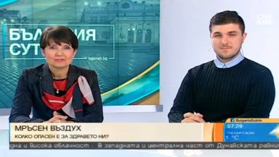 "Спаси София": Докато НС не реши проблемите с мръсния въздух, общините ще вдигат ръцe