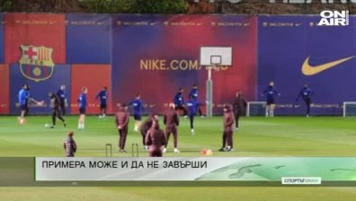 Обедна емисия