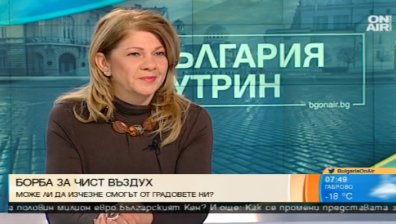 120 млн. лева ще получат общините със замърсяване на въздуха