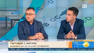 Отговорите за матурата - между 50 и 100 лв във Facebook... Верни ли са обаче?