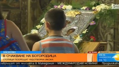 Иконата "Златната ябълка" вече е в храма "Св. Богородица" в Хасково