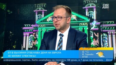 3D мапинг спектакъл в София за Деня на Европа