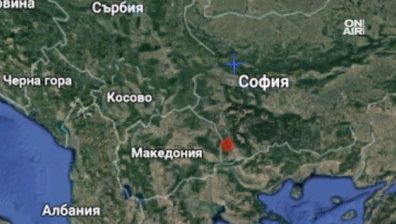 Авиационните ни власти разследват инцидент със сръбски самолет