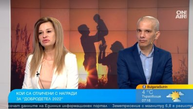 Да предоставиш шанс за светло бъдеще на сираците: Награждават над 100 добродетели