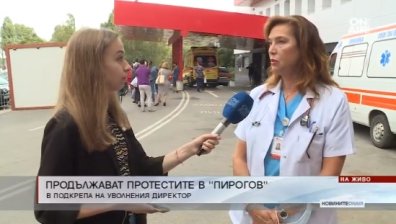 От "Пирогов": Ръкопляскаха ни, а сега сме престъпници! Президентът Радев да ни се извини
