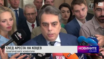 Обедна емисия