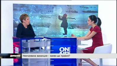 Неочаквана ваканция - какво да правят децата и работещите родители