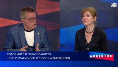 Реформите на образованието - стъпка напред или назад?