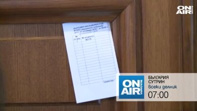 В "България сутрин" на 04.06 ще видите
