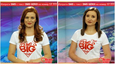 Десислава Атанасова и Лора Инджова &ndash; новите герои за семейство в нужда