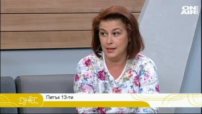 На петък 13-ти можете да срещнете сродната си душа, бъдете нащрек