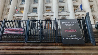 Близки на загиналия моторист Цеци Лаков настояха за доживотен затвор